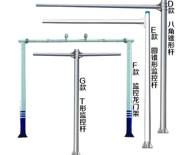 監控桿件系列